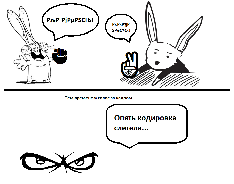 Фигура
