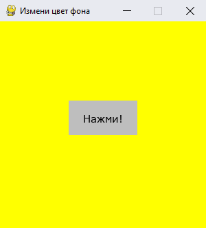 Фигура