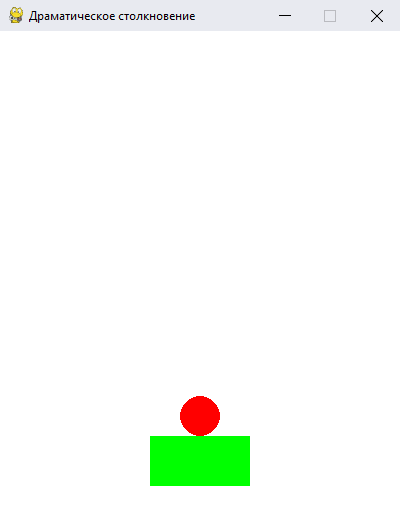 Фигура