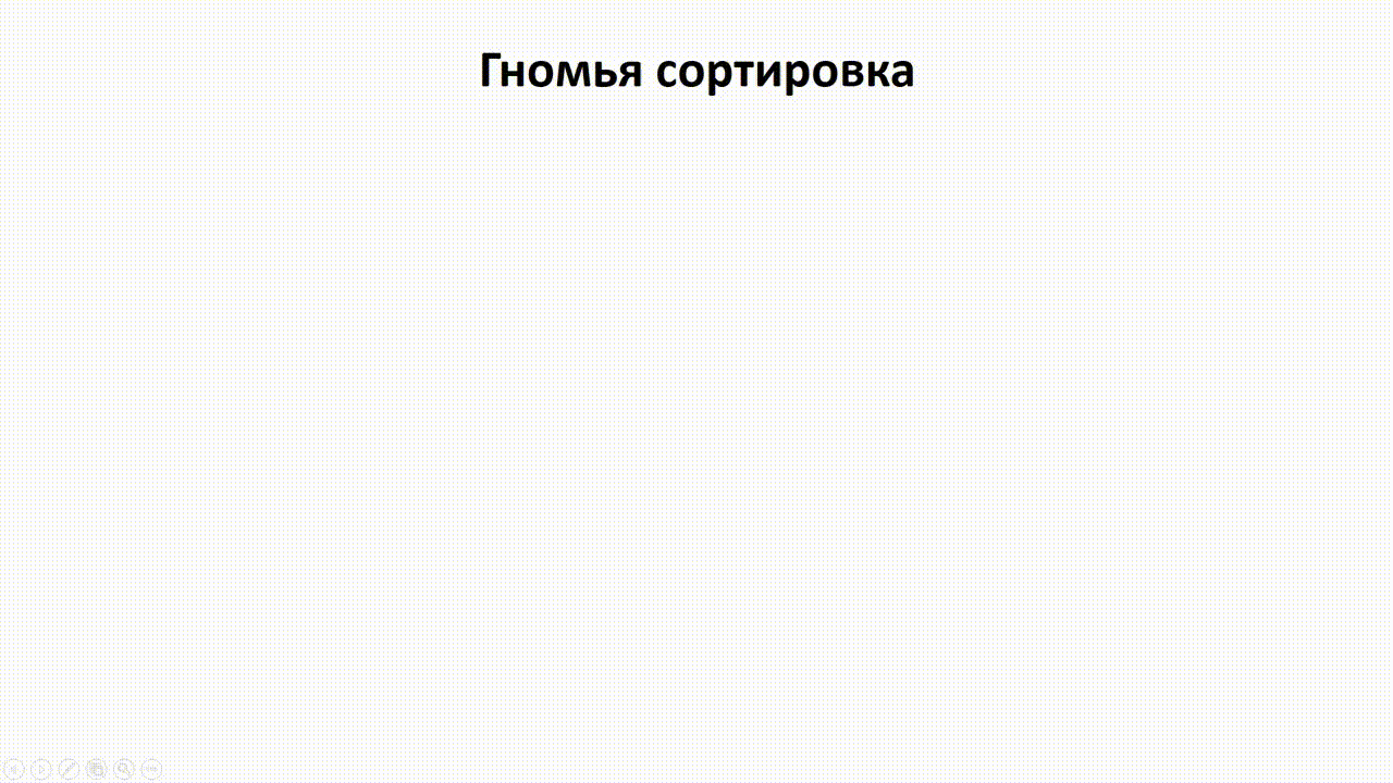 Фигура