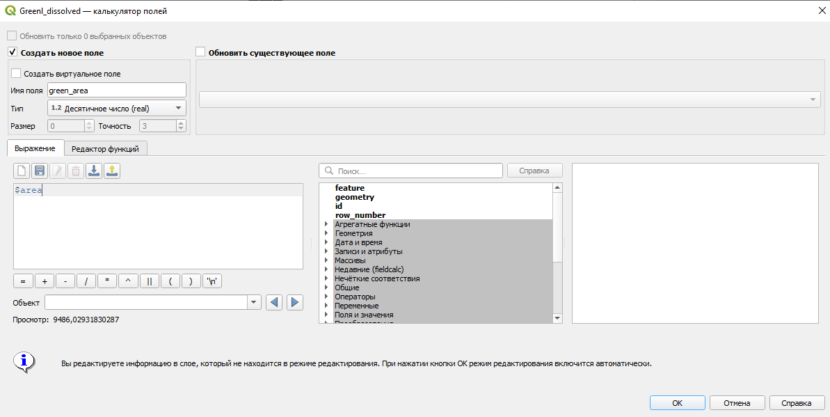Основные открытия