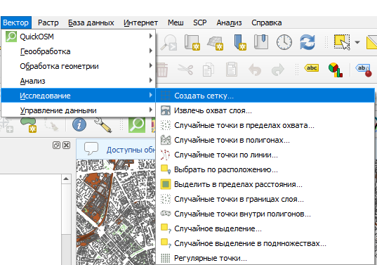 Основные открытия