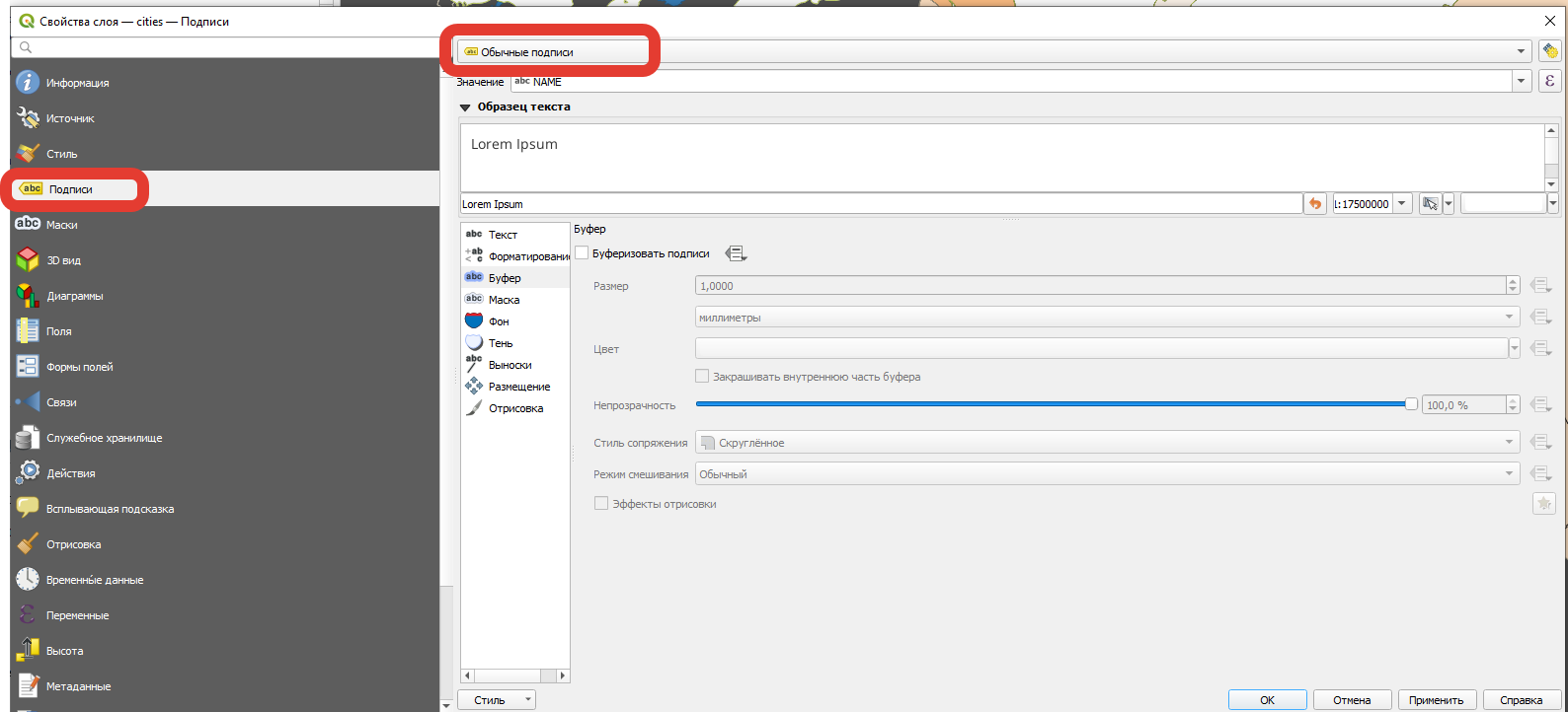 Основные открытия