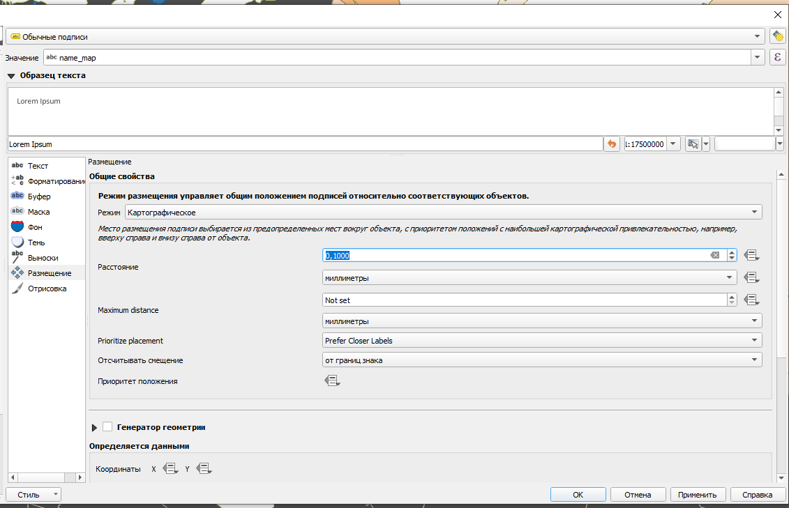 Основные открытия