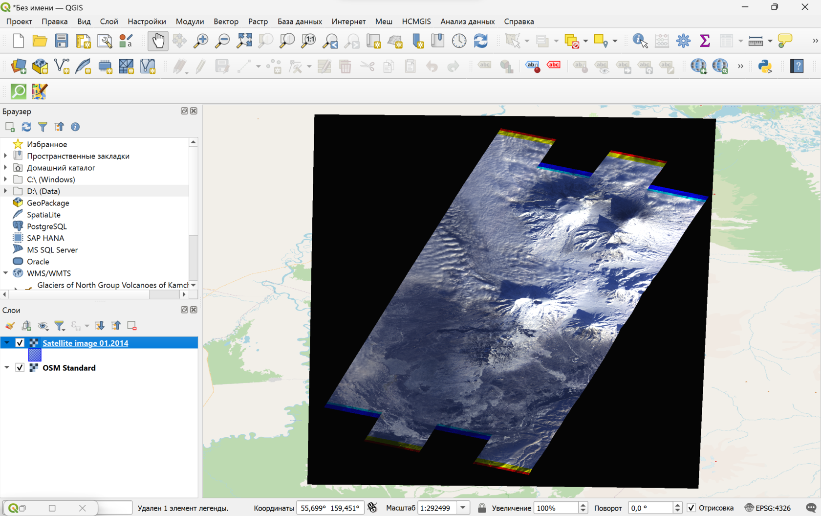 Слои WMS на карте QGIS