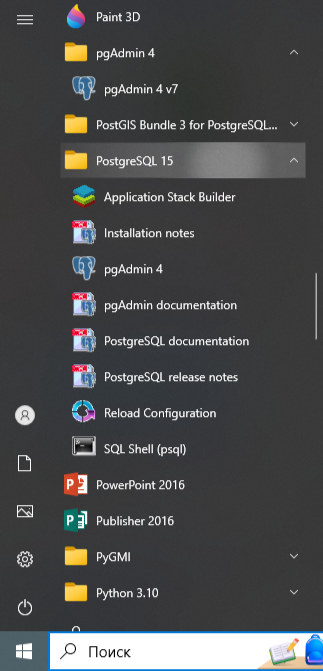 Application Stack Builder