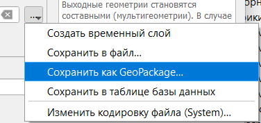 Результат объединения по признаку