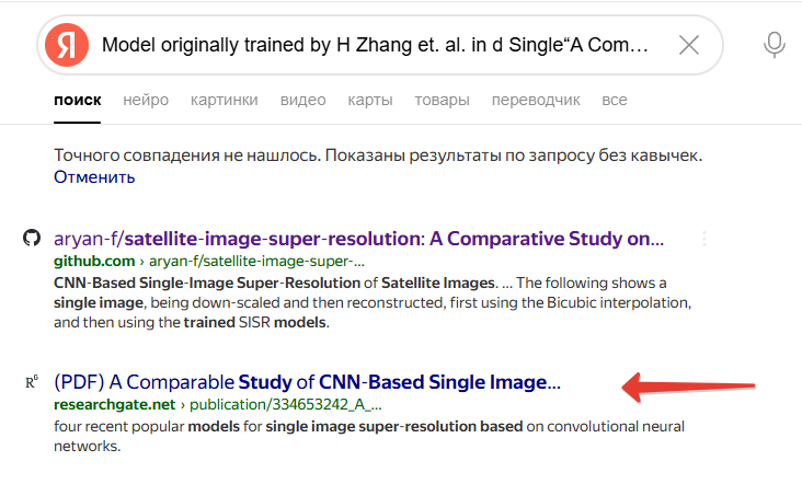 поиск названия статьи из Description в поисковике