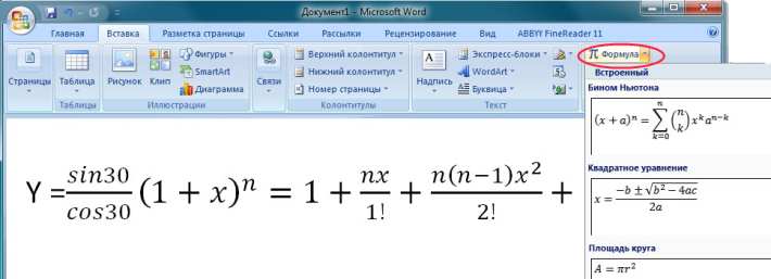 Рис. Лаб1.1