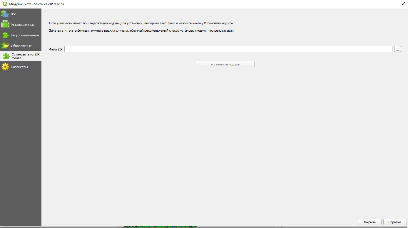 установка STAC API Browser из ZIP-архива