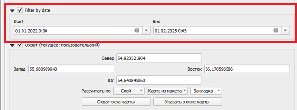 фильтр по дате (filter by date)