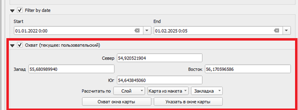 фильтр по пространственному охвату
