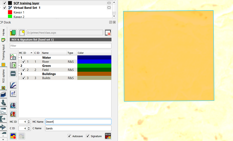 итоговый список классов ROI: Water/River, Green/Field, Buildings/Builds — и создаваемый класс Desert/Sands