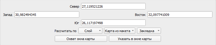 поля ввода охвата территории (Север/Юг/Запад/Восток) в плагине STAC API Browser