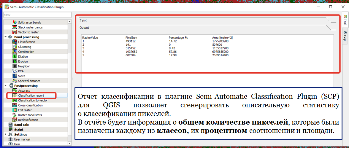 Рис. П8.4