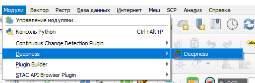 пункт Deepness в меню «Модули» после установки